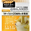 BALANCER(バナナ風味)※