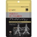 AFC 機能性表示食品　ブラックジンジャープレミアム　20粒