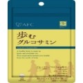 AFC HFS　歩むグルコサミン　150粒　45g