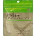 AFC HFS　目指すダイエットサプリ　200粒　50g