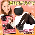 小森純プロデュース！　激ぽかタイツ