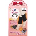 ポカポカあったか足首ウォーマー　ブラック