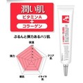 シナジーン ビタプルクリーム（ビタミンＡ）　30ml