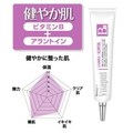 シナジーン ビタプルクリーム（ビタミンＢ）　30ml