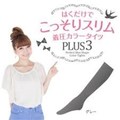 桃プロデュース着圧カラータイツPLUS3　グレー M-L