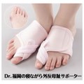 【2026/01より価格改定】＜海外専用＞Dr.福岡の寝ながら外反母趾サポーター 左足用