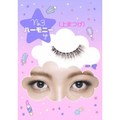ダイヤモンドラッシュ　キキ＆ララコラボ　No3　ハーモニーeye（上まつげ）