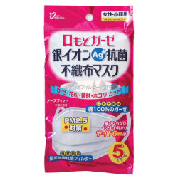 口もとガーゼ銀イオンAg＋抗菌不織布マスク　女性・小顔用5枚入