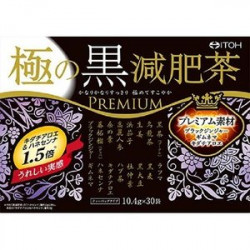 極の黒減肥茶