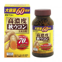 高濃度秋ウコンエキス粒※