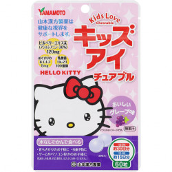 山本漢方　キッズアイチュアブル　Hello Kitty　60粒