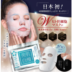 美肌自慢EX 30枚入