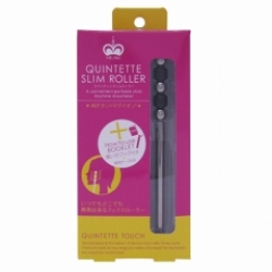 MIGAKIクインテットスリムローラー