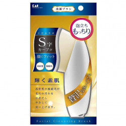 貝印　高密度洗顔ブラシ　プレミアムタイプ