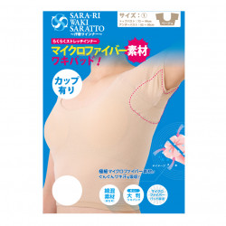 サラーリ ワキサラット カップ付き ～汗取りインナー～　ベージュ1