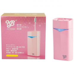 KB AIR MASK－ピンク