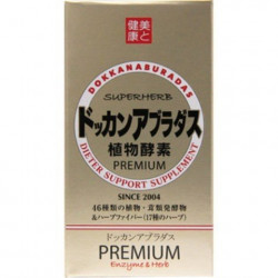 【スポット】ドッカンアブラダスPREMIUM 180粒※