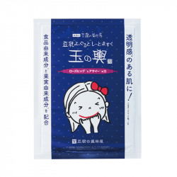 【欠品】豆乳よーぐると しーとますく玉の輿 ローズヒップとアサイ―のチカラ 5枚入