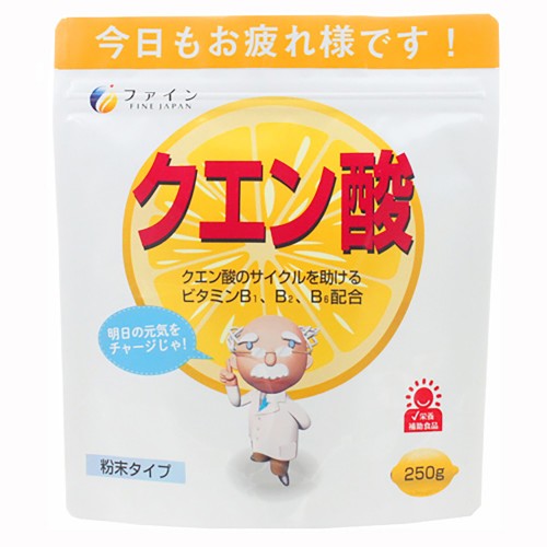 ファイン　クエン酸　250g※