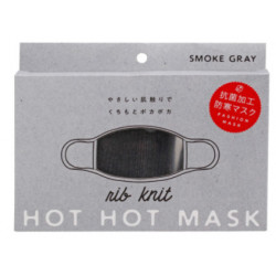 コジット　HOT HOT MASK　スモークグレー