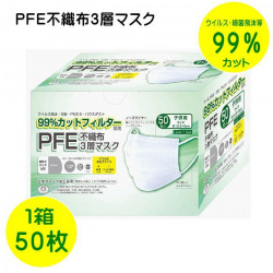 不織布３層マスク（サージカルLEVEL1）５０枚入　子供