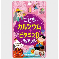 こどもカルシウム+ビタミンDチュアブル 45粒