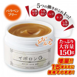 イポロンG ジェル150g