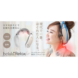 美ルル リラックビー＜belulu Relax-be＞KRD9013