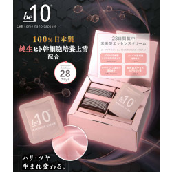 be-10　インテンシブクリーム　1回分×28入