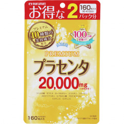 マルマン プラセンタ20000 お得用 40日分