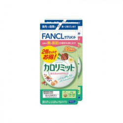 FANCL ファンケル カロリミット　40回分x2袋セット