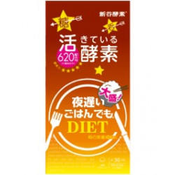 夜遅いごはんでも 大盛+※