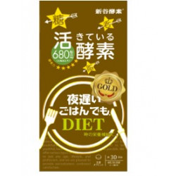 夜遅いごはんでも GOLD+※