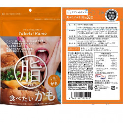 食べたいかも　脂　30粒