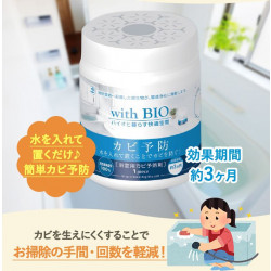 with BIO 浴室用 カビ予防剤