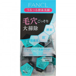 【スポット】Fanclファンケル ディープクリア洗顔パウダー30個