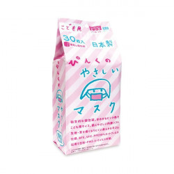 こども用 ぴんくのやさしい マスク 30枚入り(個包装)