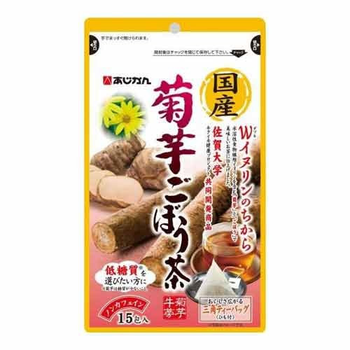 国産菊芋ごぼう茶 15包