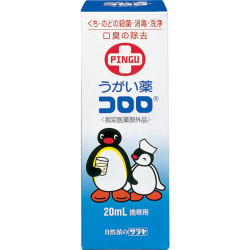 ＜医薬部外品＞うがい薬コロロ PINGU（ピングー）20ml