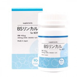 ＜仕様変更＞リンカルBS for BOY　30日分 90粒入※