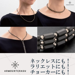 アーマーテラス　シルバー