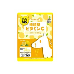 おやつにサプリZOO　持続型ビタミンC 40粒