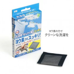 ヨウ素DEスッキリ！ 55g