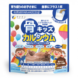 骨キッズカルシウムチョコレート風味※