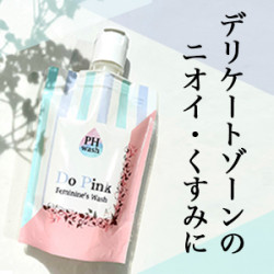 Dopink feminine's wash (ドゥ―ピンクフェミニンズウォッシュ)