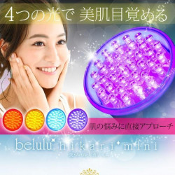 belulu美ルル ヒカリミニ＜belulu Hikari mini＞KRD1022