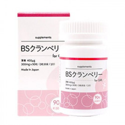 BSクランベリー for GIRL 葉酸サプリ※