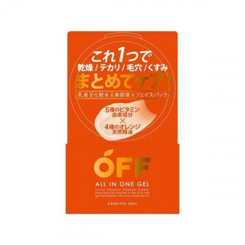 柑橘王子　オールインワンジェル