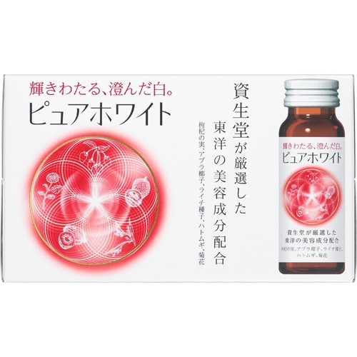 資生堂 ピュアホワイト　ドリンク50ml 10本