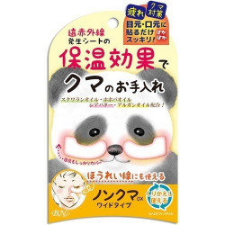 ノンクマ　DX　ワイドタイプ